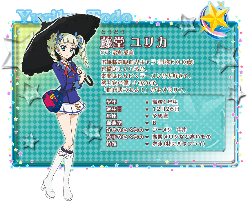BSテレ東 6160 ->画像>28枚 