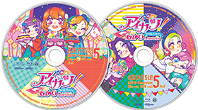 アイカツ！ あかりGeneration Blu-ray BOX5