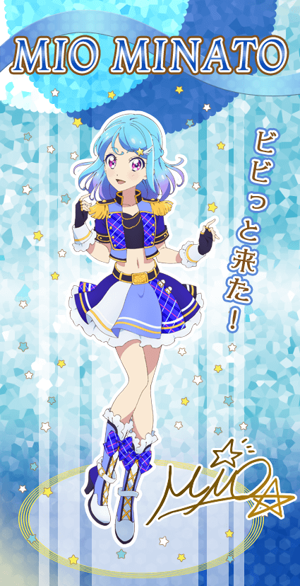 湊みお キャラクター アニメ アイカツフレンズ