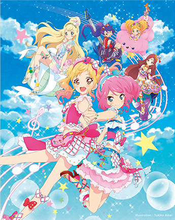 【Blu-ray】<完全初回生産限定>劇場版アイカツスターズ!&アイカツ!～ねらわれた魔法のアイカツ!カード～ アイカツ☆アイランドBOX