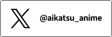 X aikatsu_anime