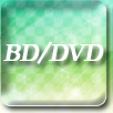 BD/DVD