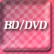 BD/DVD