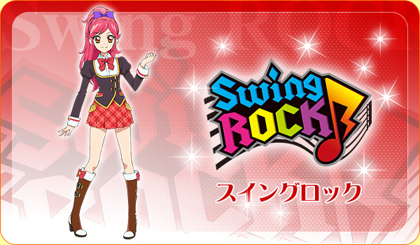 Swing ROCK