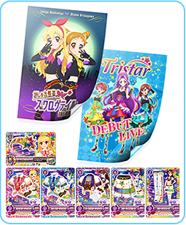 アイカツ!1stシーズン Blu-ray BOX1\u00262