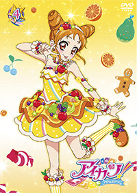 【DVD】アイカツ! 4巻