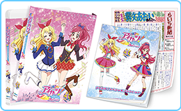 【BD/DVD】アイカツ! 毎巻特典