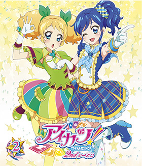 【BD/DVD】アイカツ! 2巻