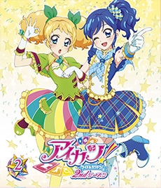 【BD/DVD】アイカツ!2ndシーズン 2巻