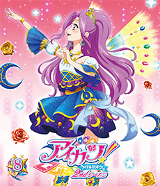 【BD/DVD】アイカツ!2ndシーズン 8巻