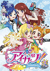 【RentalDVD】アイカツ! 5