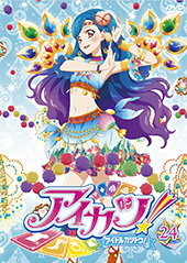 【RentalDVD】アイカツ! 24