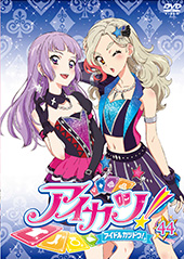 【RentalDVD】アイカツ! 44