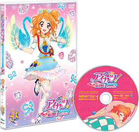 【DVD】アイカツ! あかりGeneration 1巻