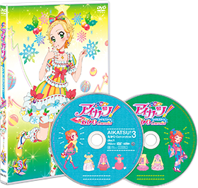 【DVD】アイカツ! あかりGeneration 3巻