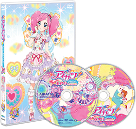 【DVD】アイカツ! あかりGeneration 6巻