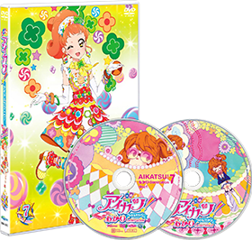 【DVD】アイカツ! あかりGeneration 7巻