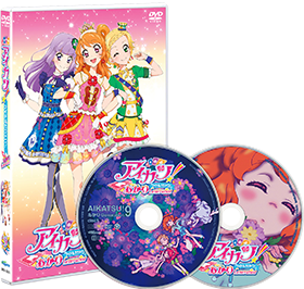 【DVD】アイカツ! あかりGeneration 9巻