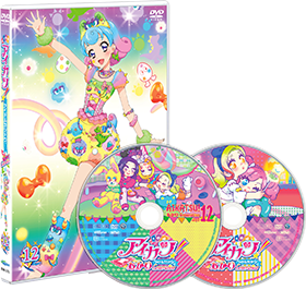 【DVD】アイカツ! あかりGeneration 12巻