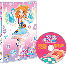 【DVD】アイカツ!あかりGeneration 1巻