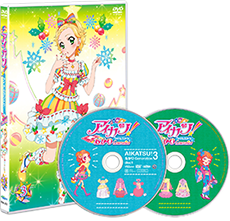 【DVD】アイカツ!あかりGeneration 3巻