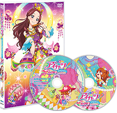 【DVD】アイカツ!あかりGeneration 8巻