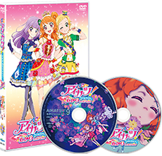 【DVD】アイカツ!あかりGeneration 9巻