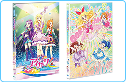 【DVD】アイカツ! 初回限定特典