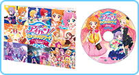 【DVD】アイカツ! 封入特典