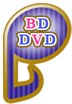 BD/DVD