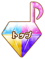 ニュース！｜アニメ『アイカツフレンズ！』