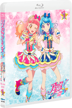 アイカツフレンズ！Blu-ray BOX 1