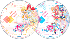 アイカツフレンズ！Blu-ray BOX 1