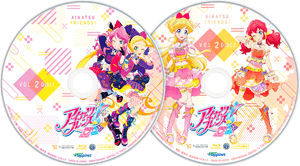 アイカツフレンズ！Blu-ray BOX 2