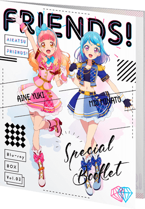 アイカツフレンズ！Blu-ray BOX 3