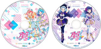 アイカツフレンズ！Blu-ray BOX 4