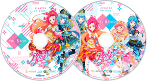 アイカツフレンズ！Blu-ray BOX 5」｜BDDVD｜アニメ『アイカツフレンズ！』