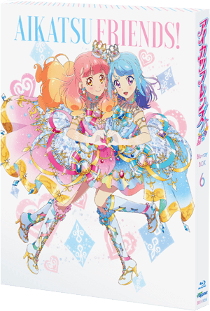 アイカツフレンズ！Blu-ray BOX 6