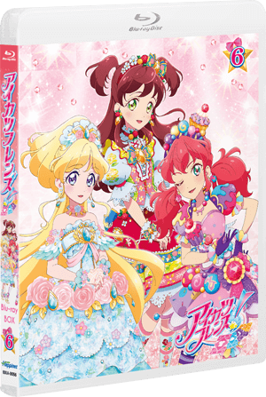 アイカツフレンズ！Blu-ray BOX 6