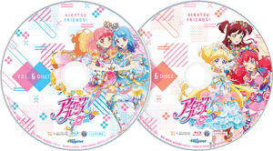 アイカツフレンズ！Blu-ray BOX 6