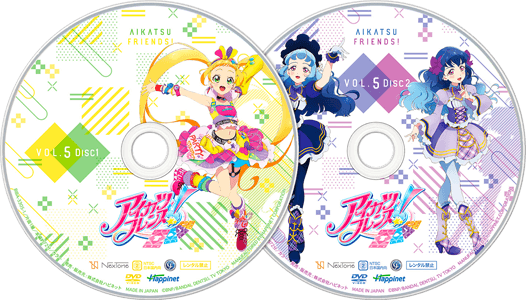 アイカツフレンズ！ 5