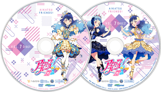 アイカツフレンズ！ 7