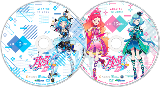 アイカツフレンズ！ 13