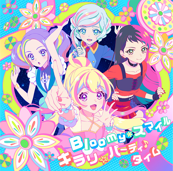 Bloomy＊スマイル/キラリ☆パーティ♪タイム【アイカツプラネット！盤】
