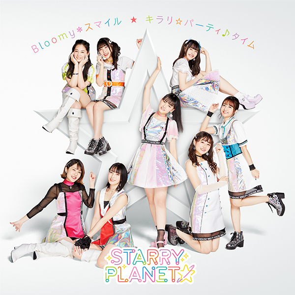 Bloomy＊スマイル/キラリ☆パーティ♪タイム【STARRY PLANET☆盤】