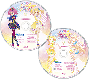 アイカツスターズ! Blu-ray BOX1