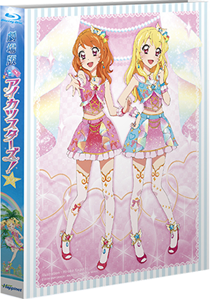 【Blu-ray】<完全初回生産限定>劇場版アイカツスターズ!&アイカツ!～ねらわれた魔法のアイカツ!カード～ アイカツ☆アイランドBOX