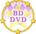 BD／DVD