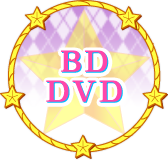 BD／DVD