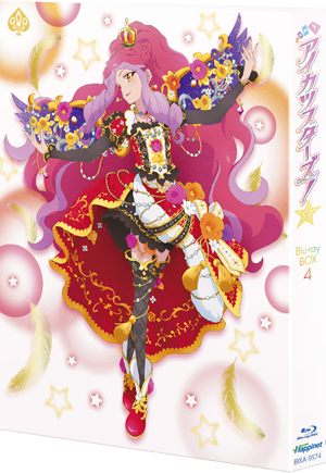 アイカツスターズ！ 星のツバサシリーズ Blu-ray BOX1